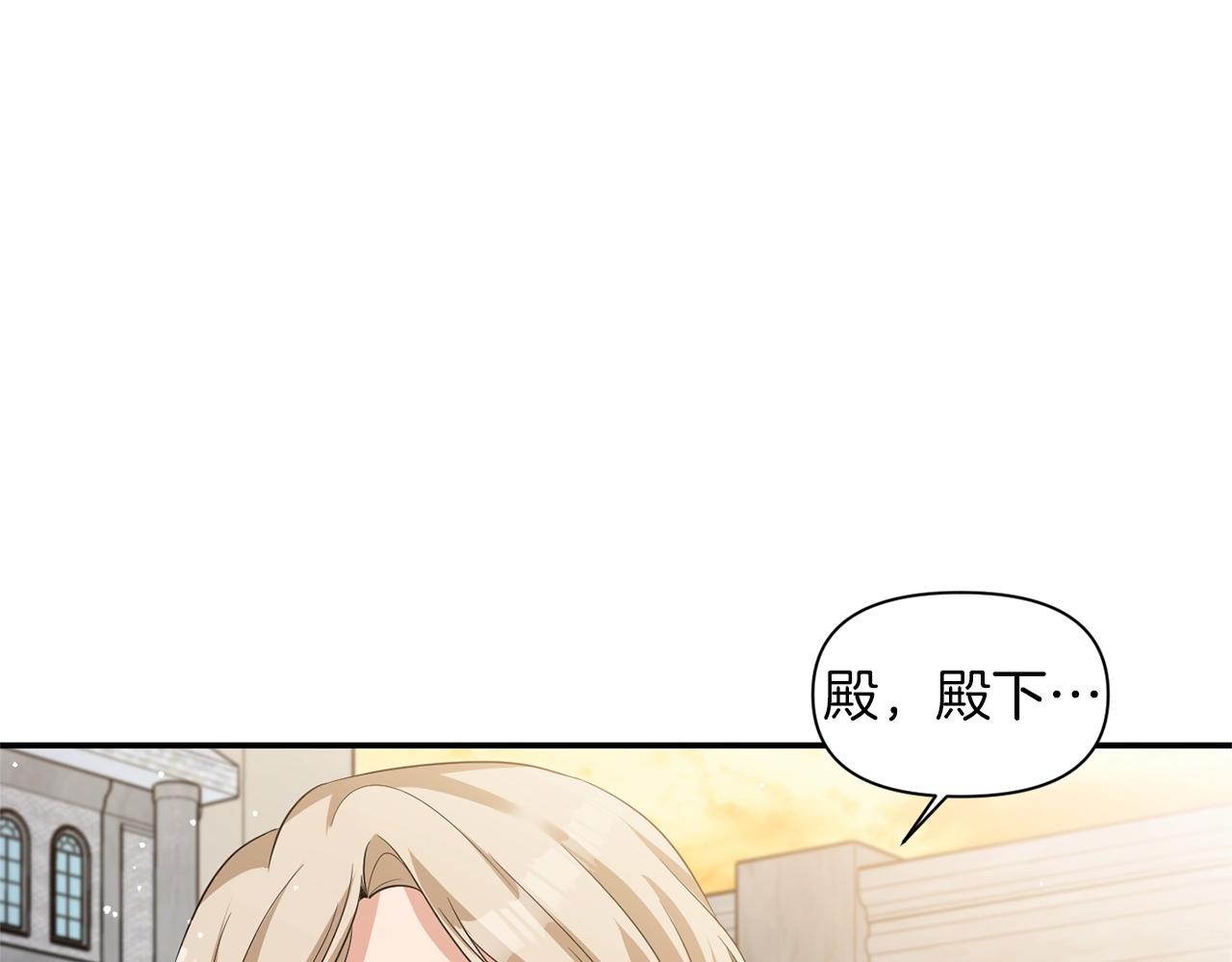 第32话 放开你的手134
