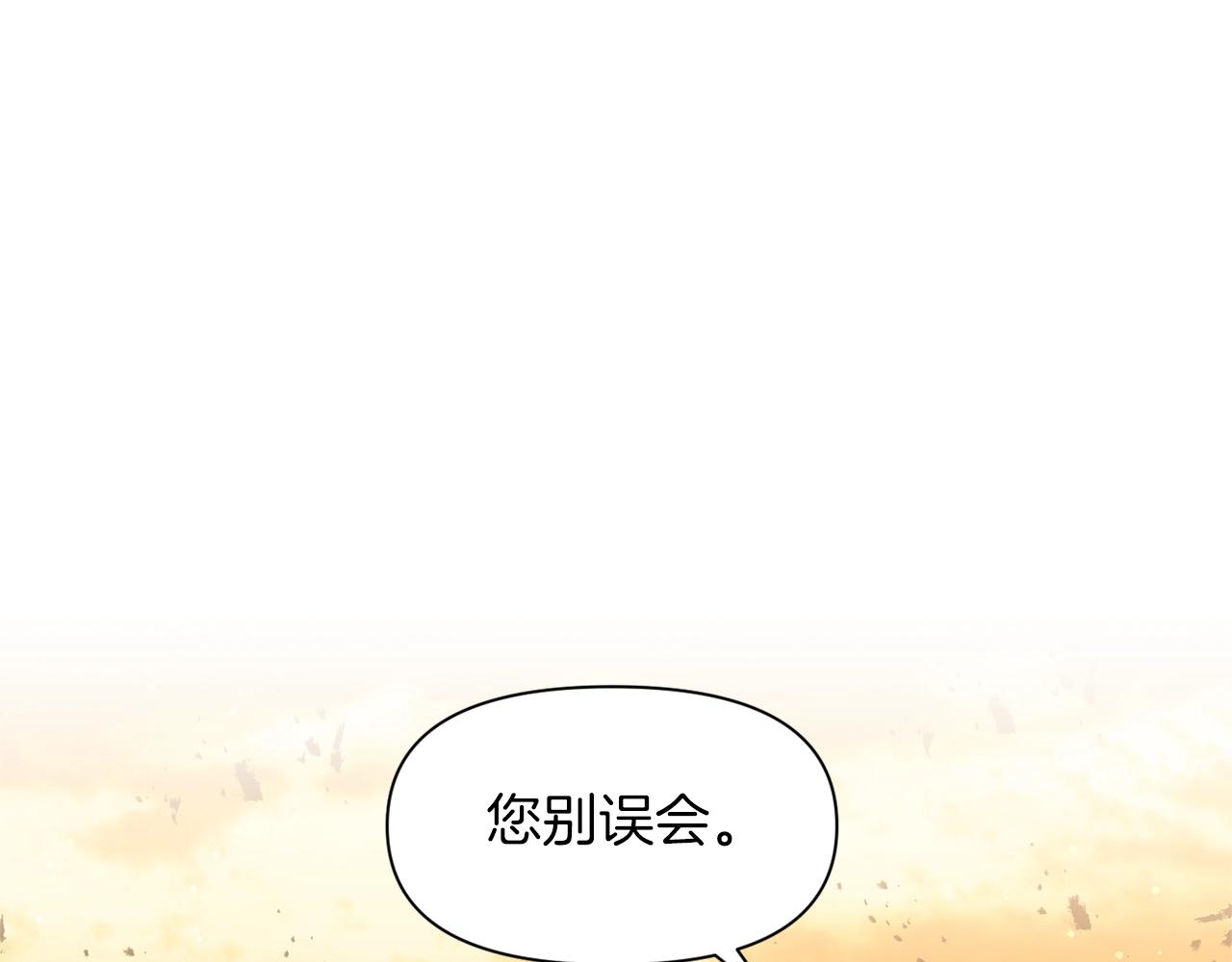 第32话 放开你的手136