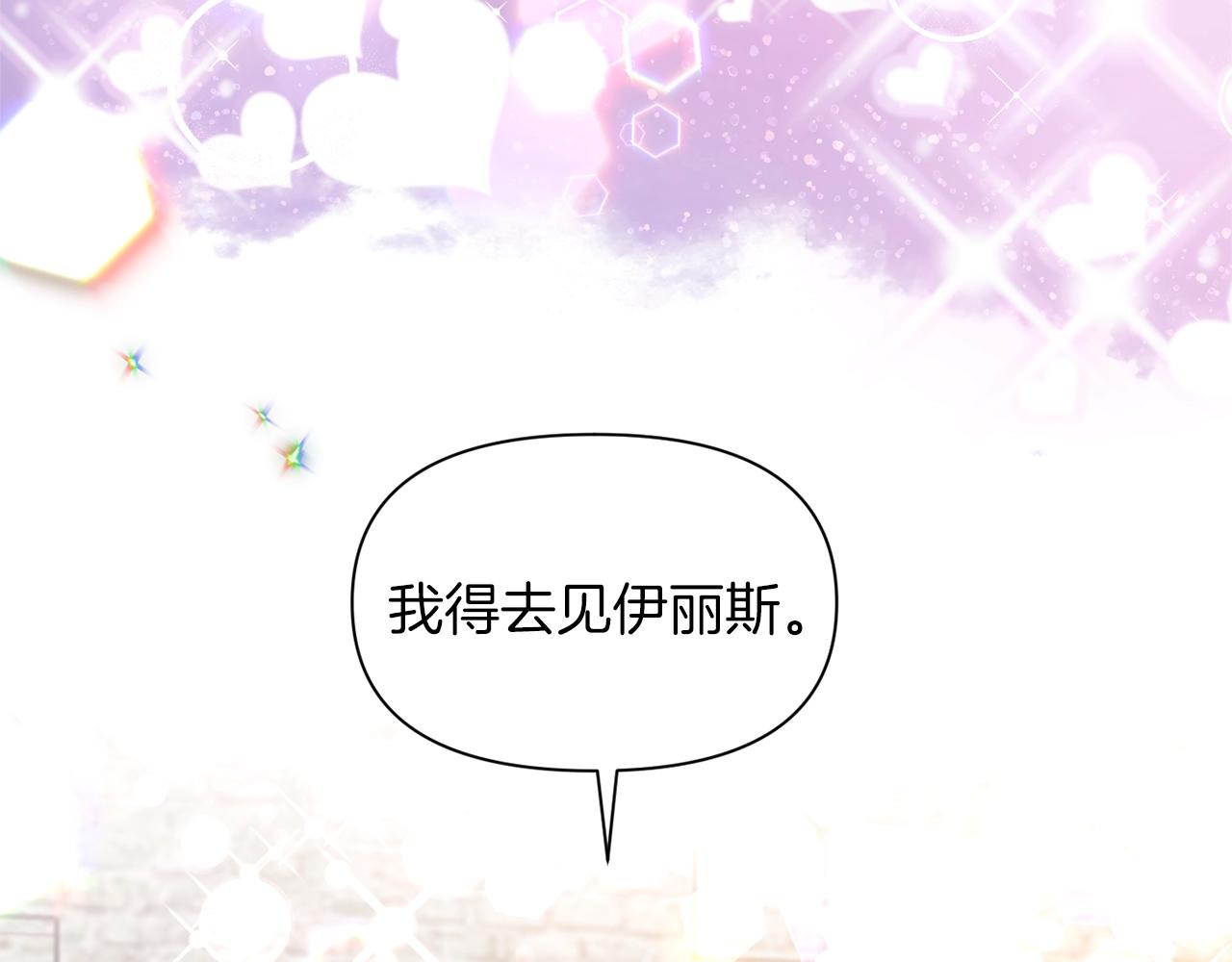 第32话 放开你的手26
