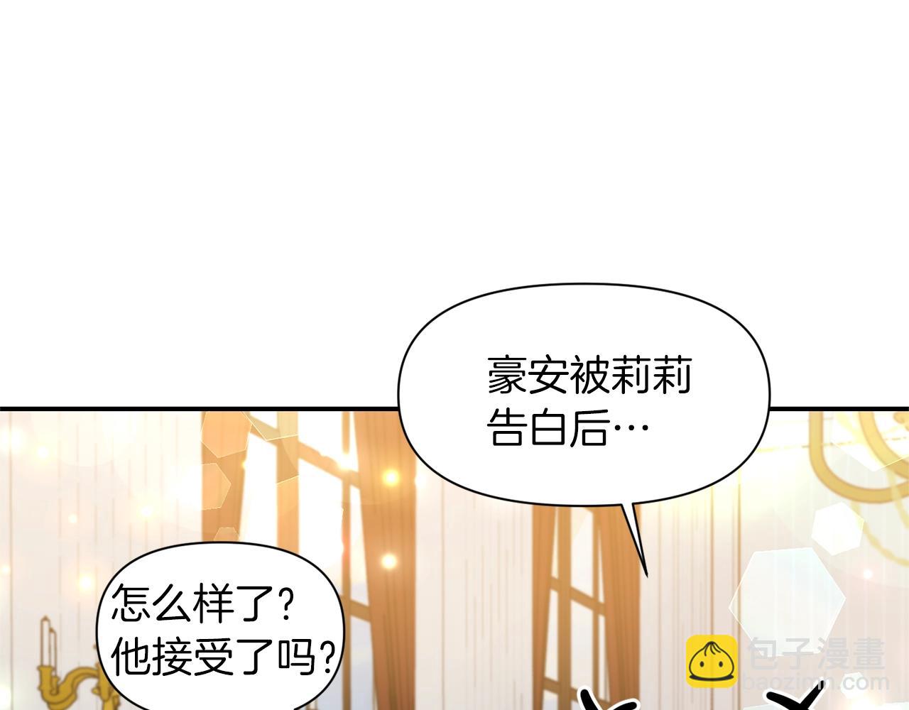 第32话 放开你的手30