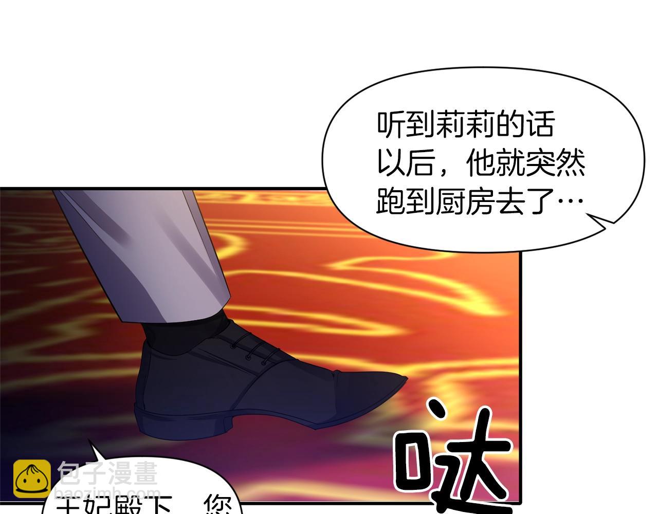 第32话 放开你的手32