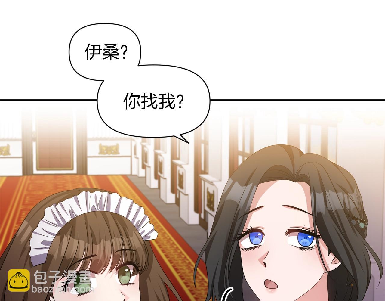 第32话 放开你的手34