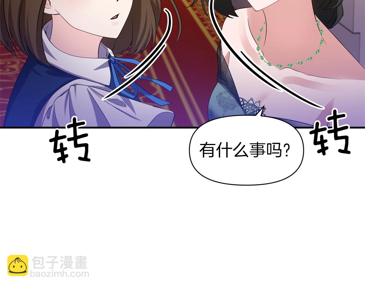 第32话 放开你的手35