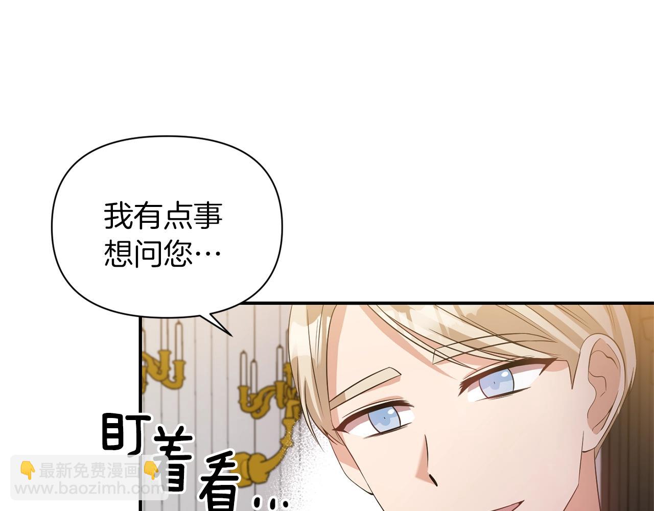 第32话 放开你的手36