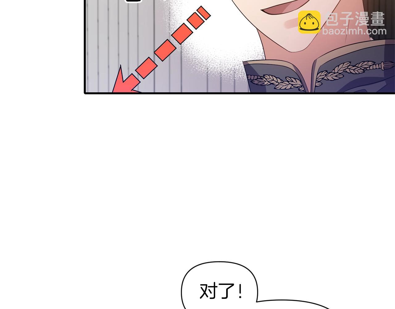 第32话 放开你的手37
