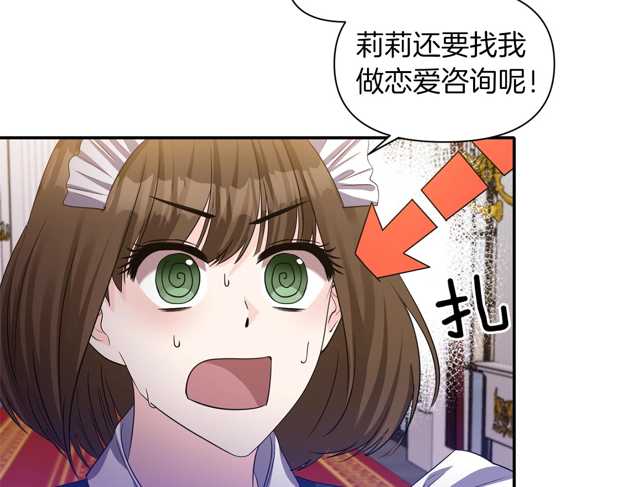 第32话 放开你的手38