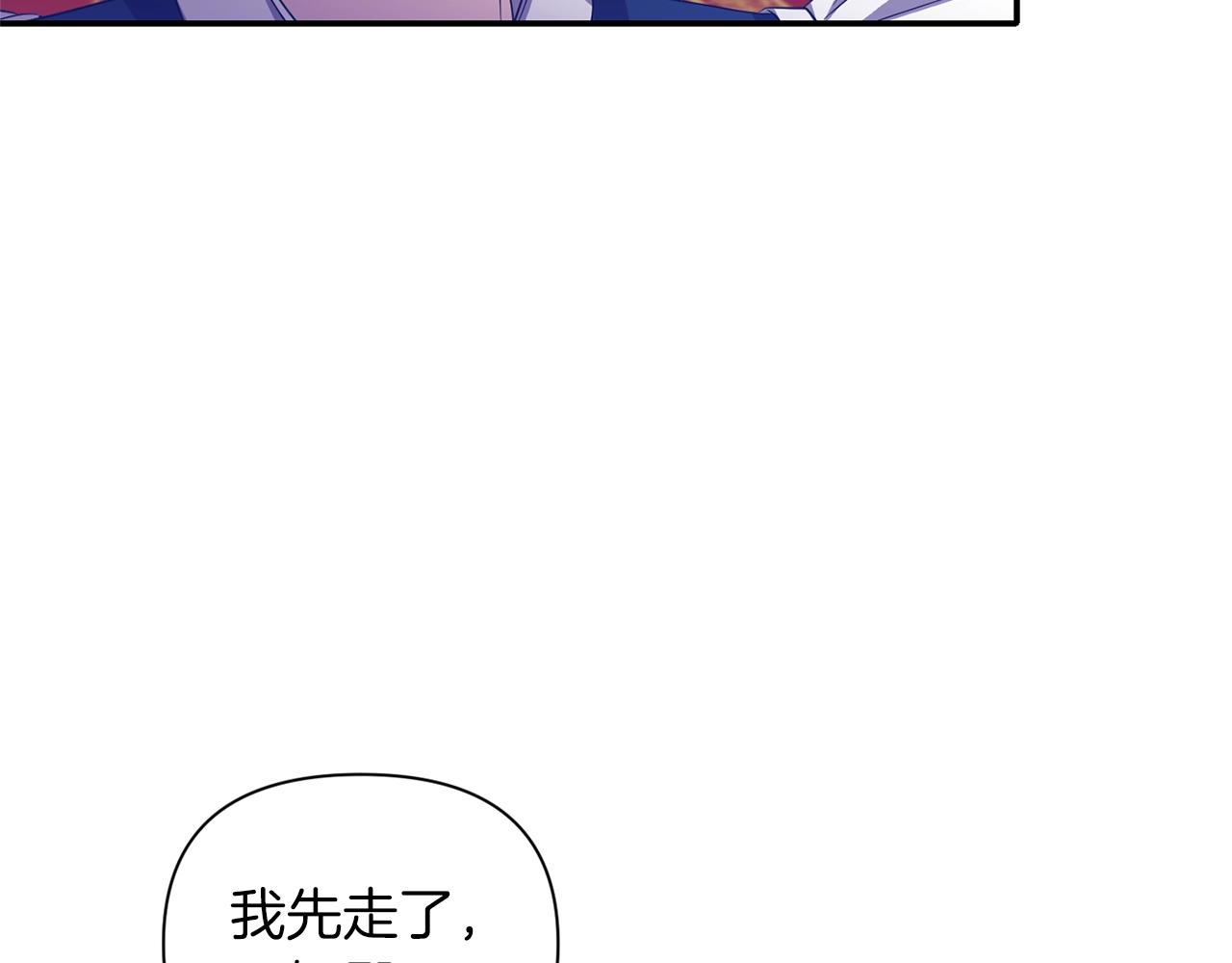 第32话 放开你的手39