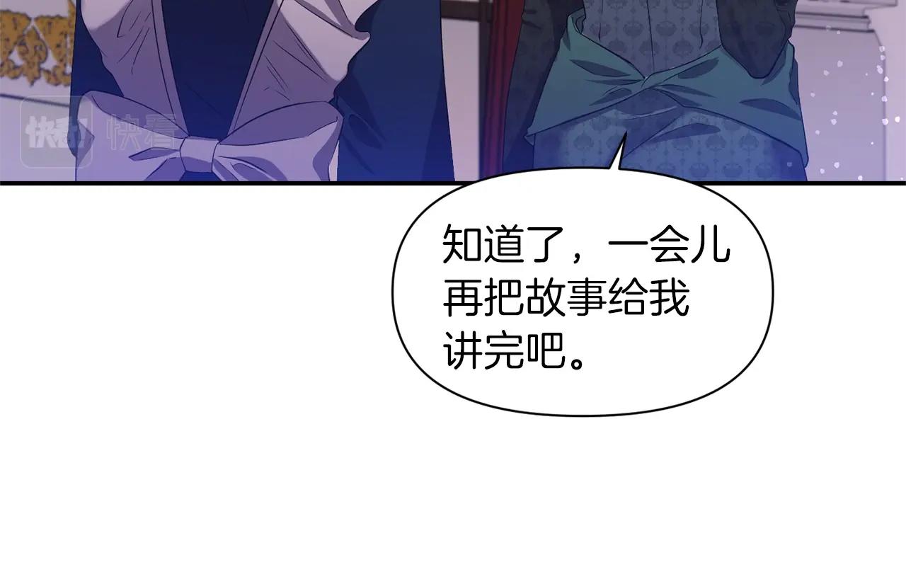 第32话 放开你的手41