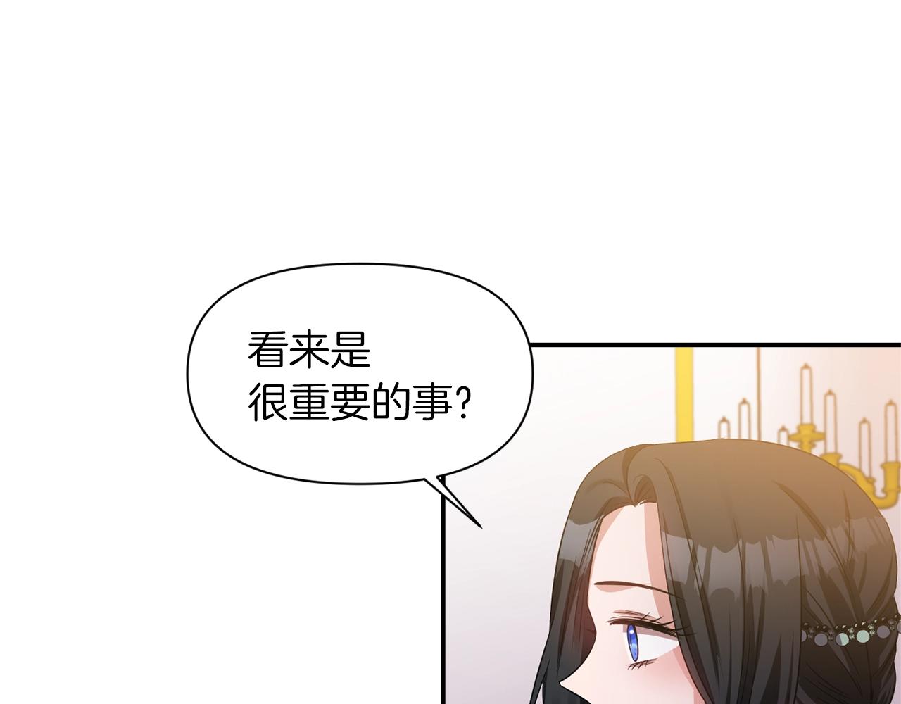 第32话 放开你的手42