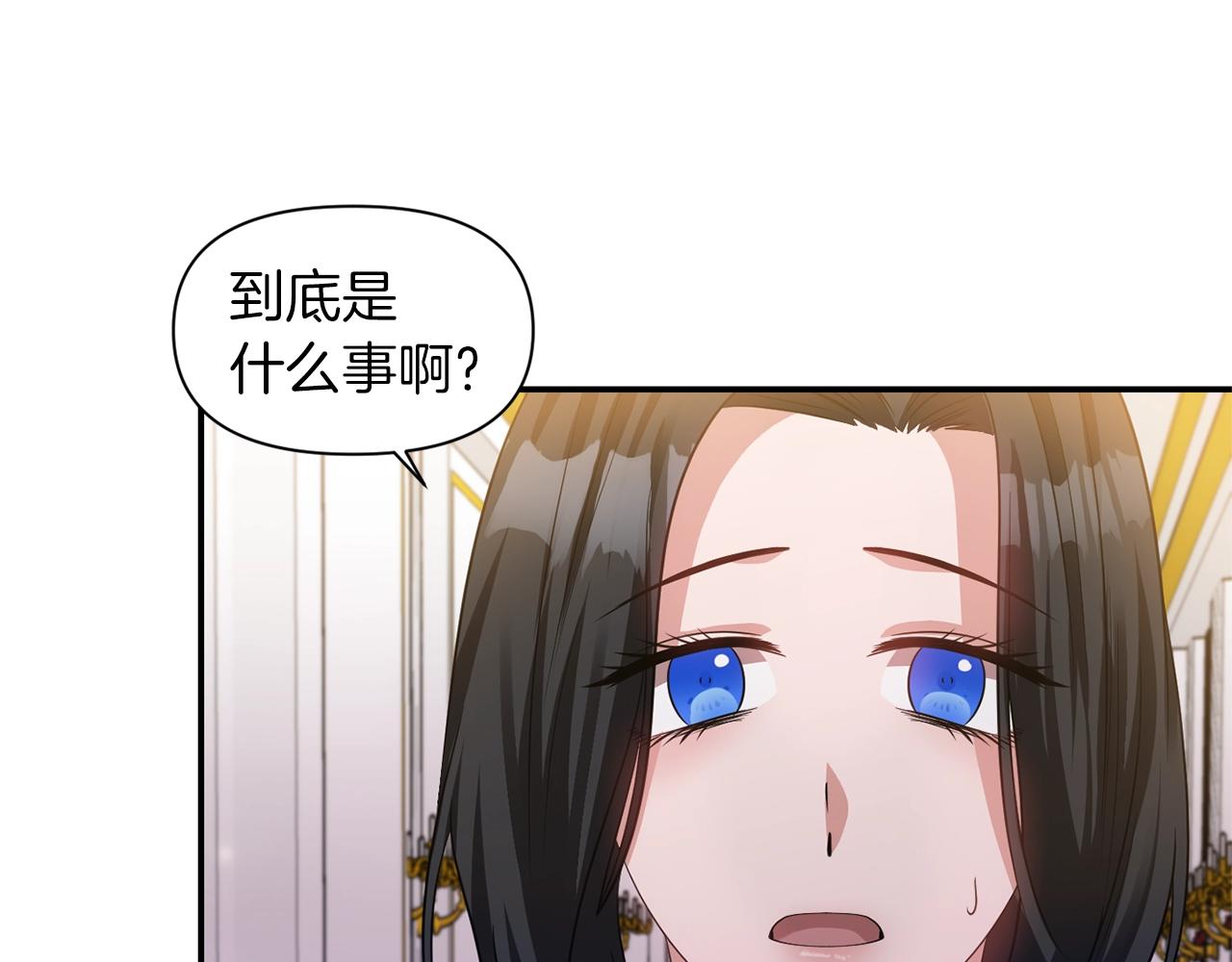 第32话 放开你的手45