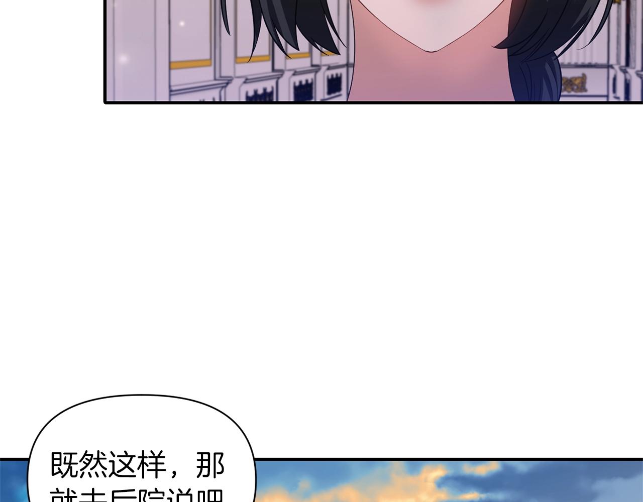 第32话 放开你的手46