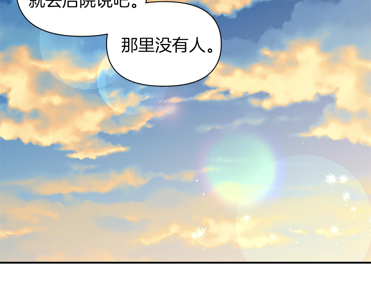 第32话 放开你的手47