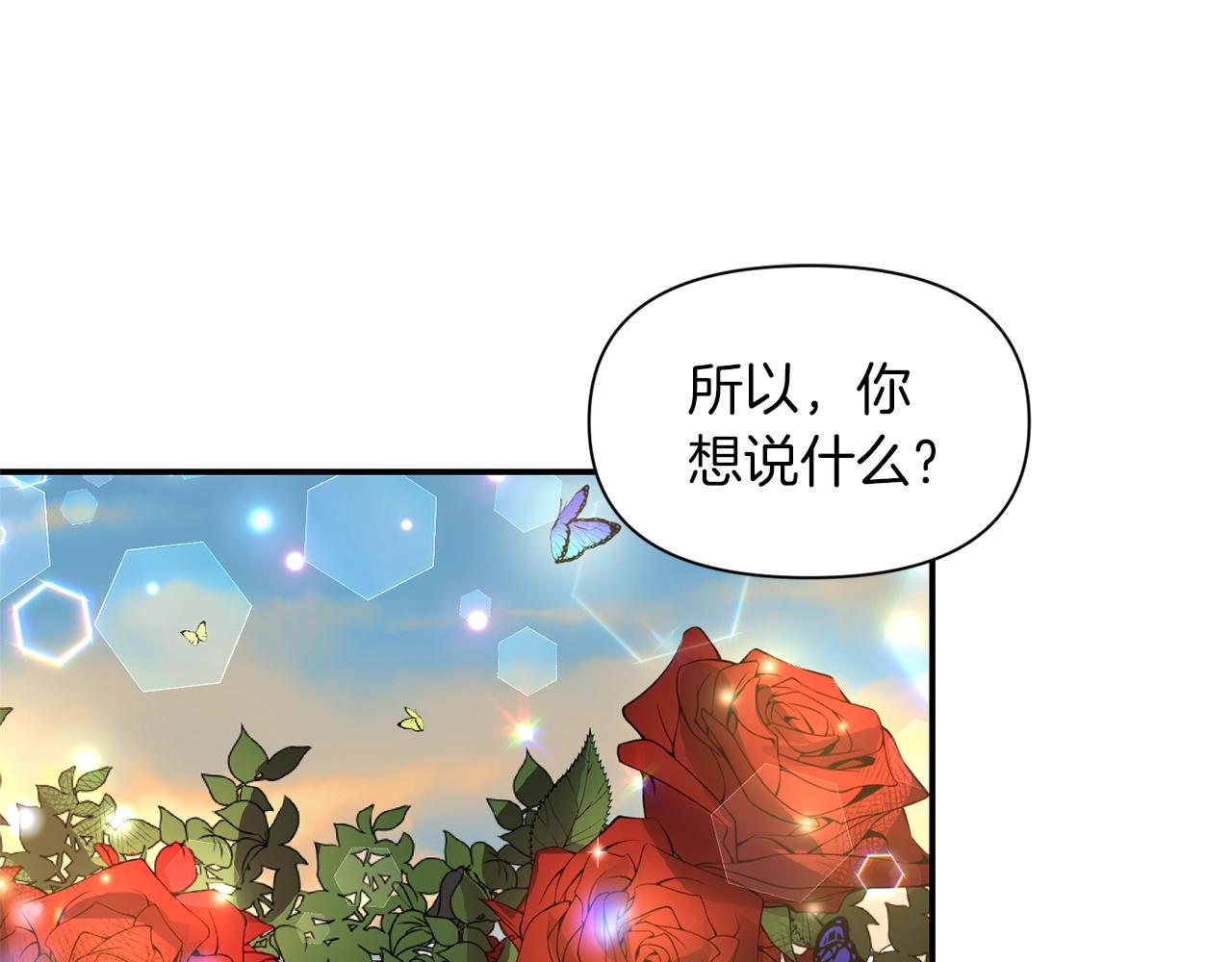 第32话 放开你的手49