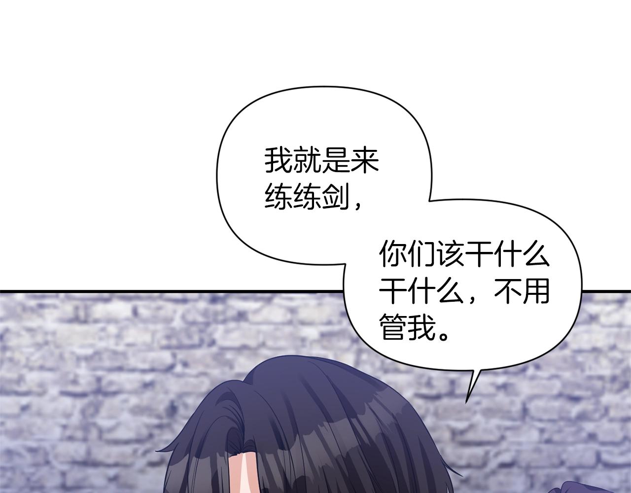 第32话 放开你的手5