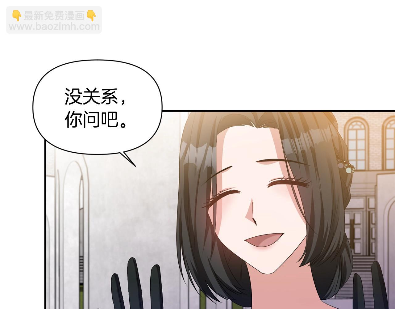 第32话 放开你的手59