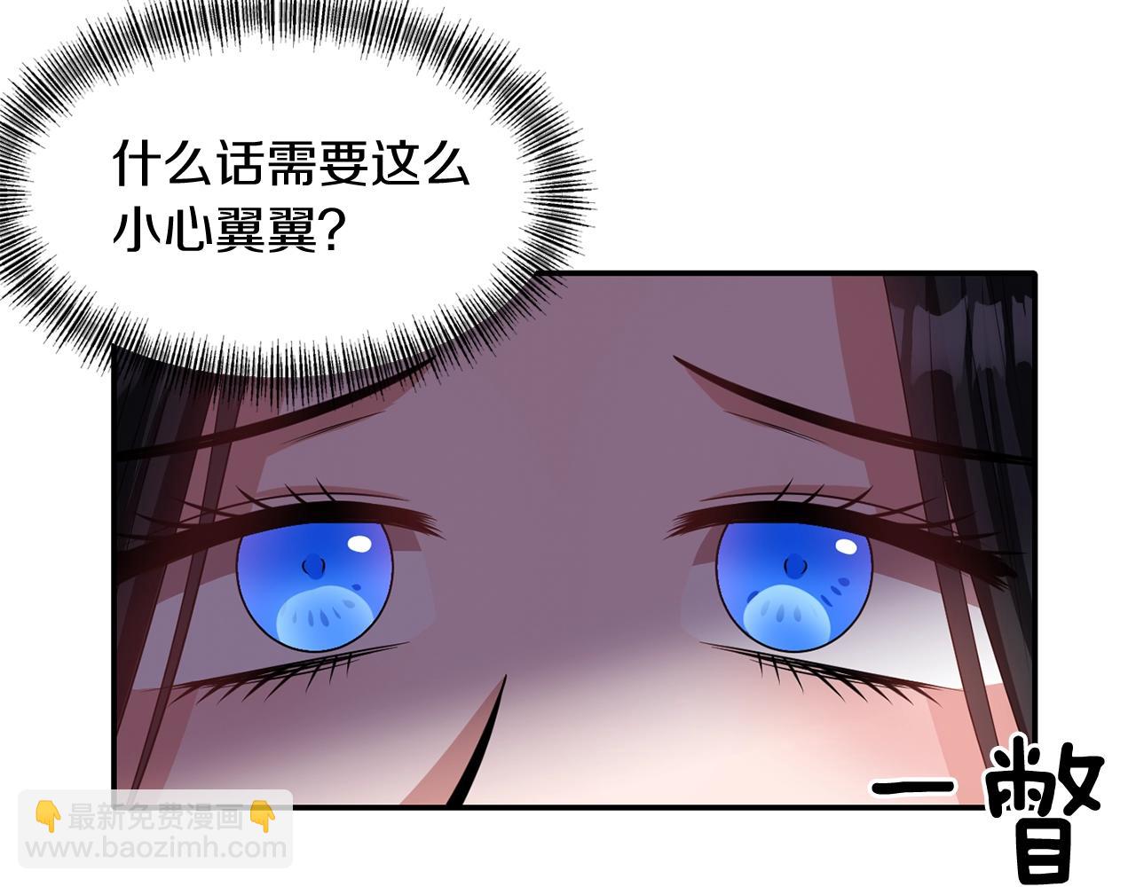 第32话 放开你的手61