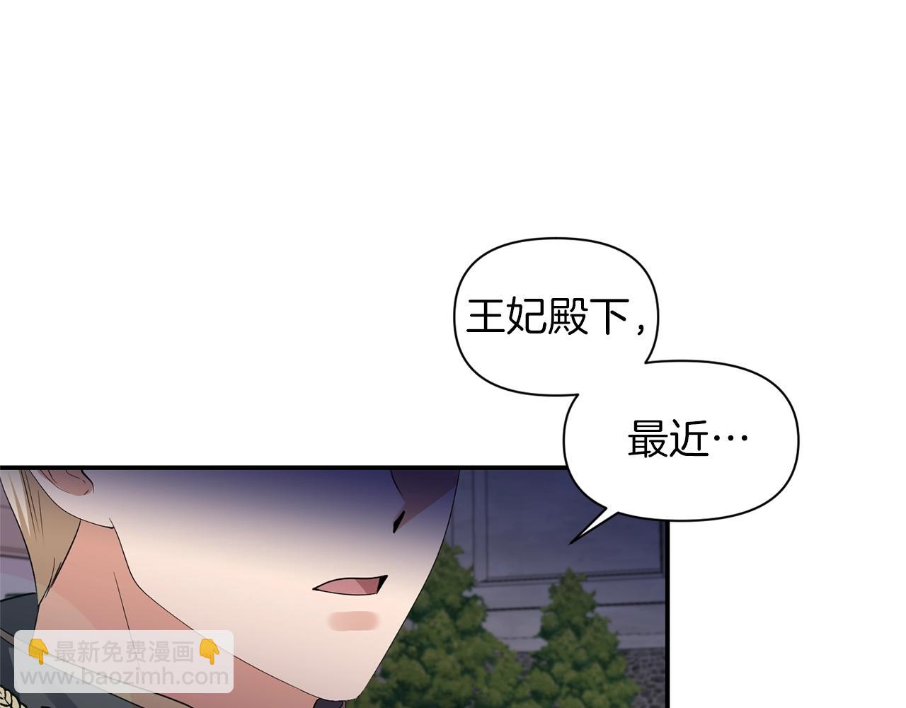 第32话 放开你的手62