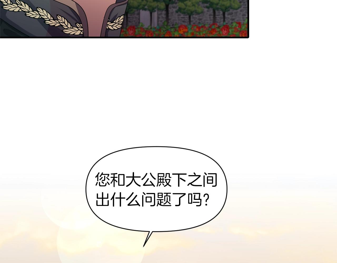 第32话 放开你的手63