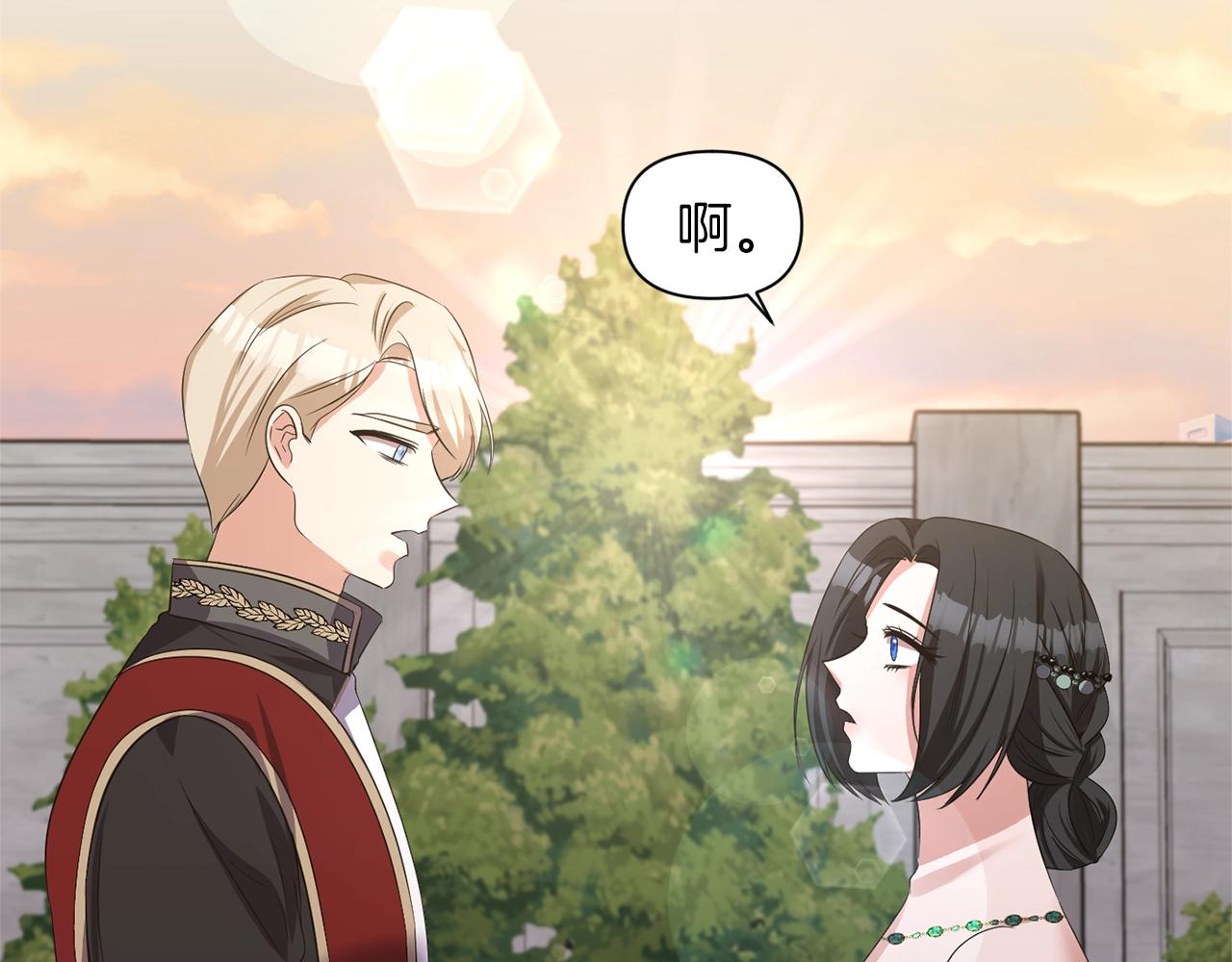 第32话 放开你的手64