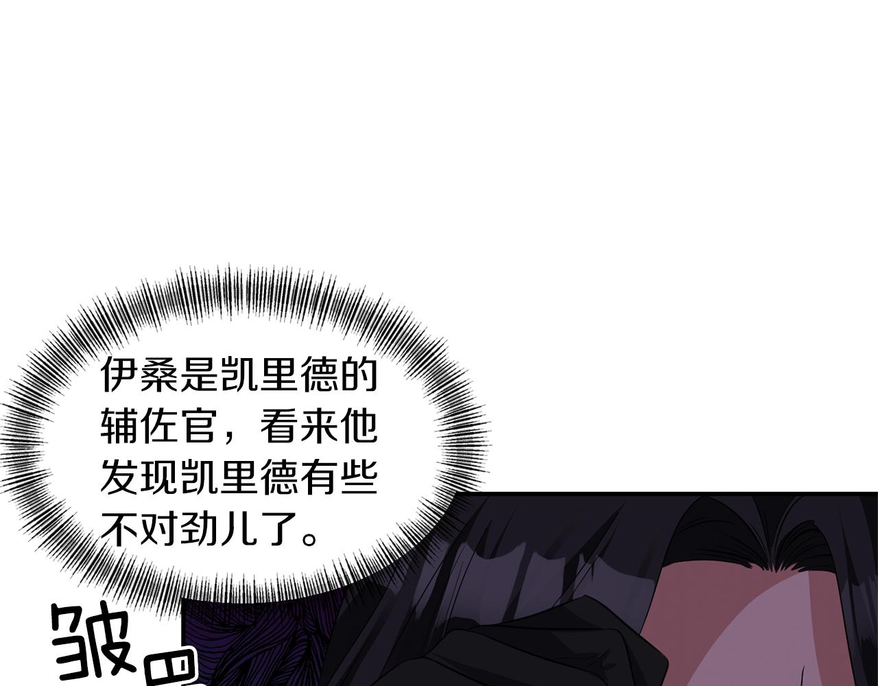第32话 放开你的手66