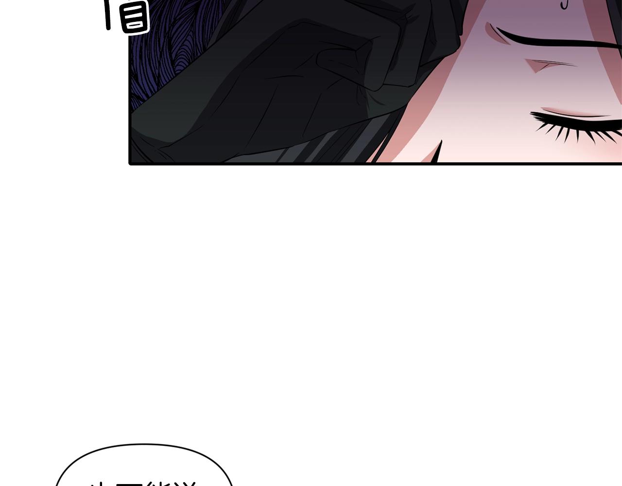 第32话 放开你的手67