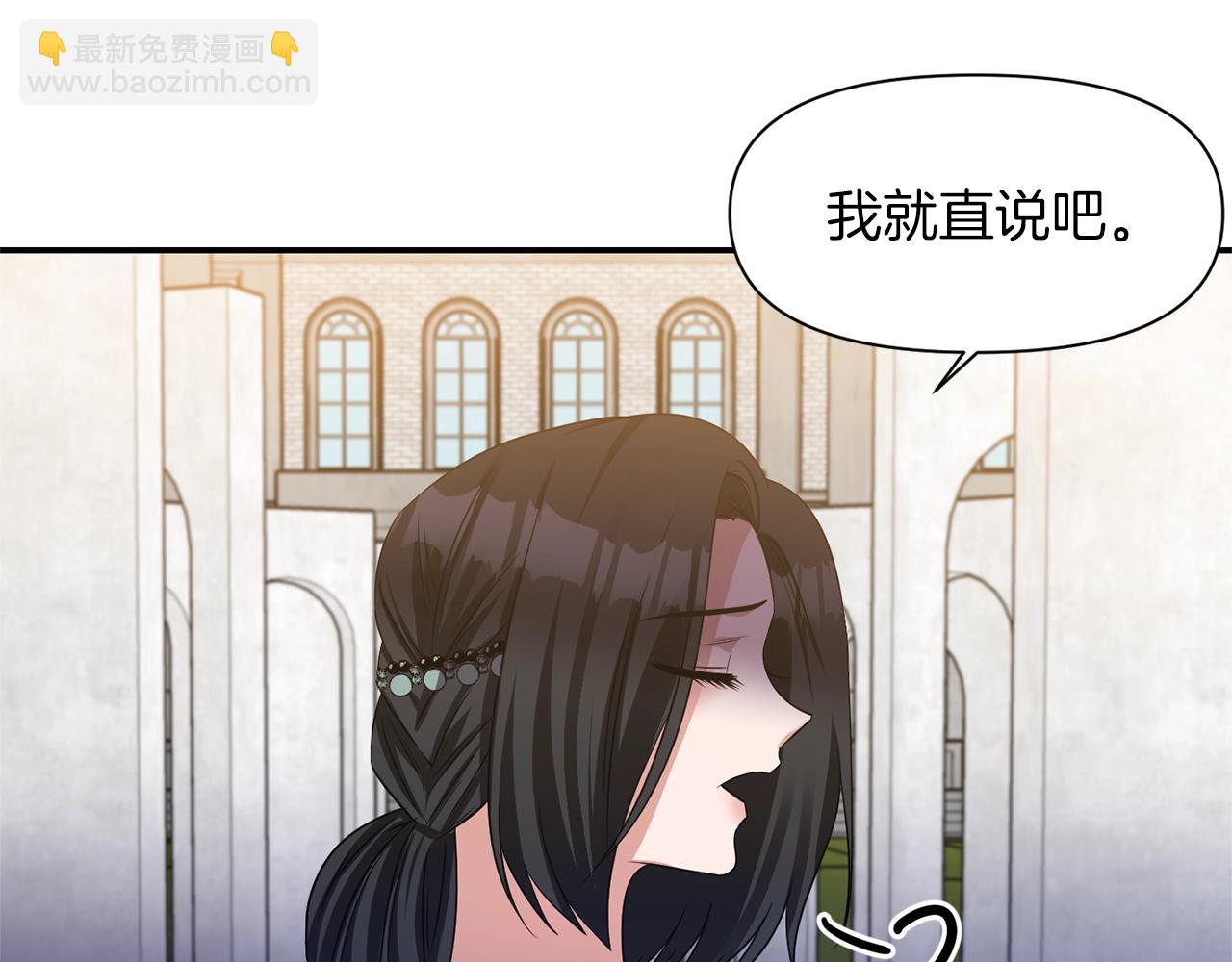 第32话 放开你的手70
