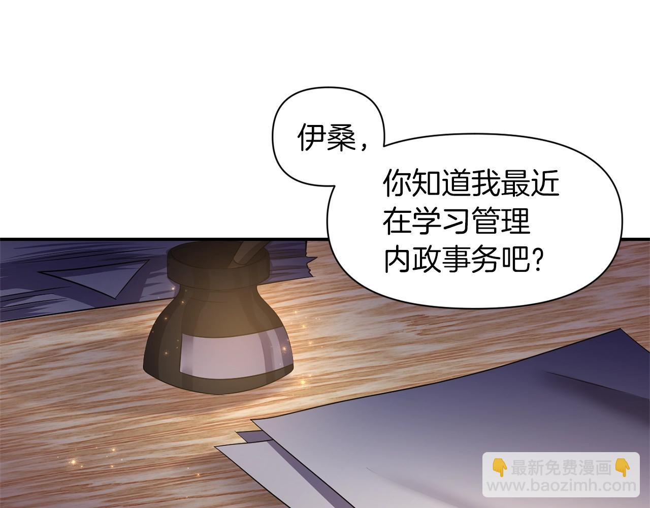 第32话 放开你的手75
