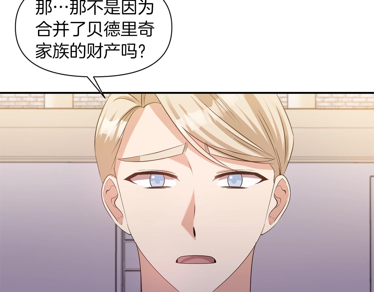 第32话 放开你的手77