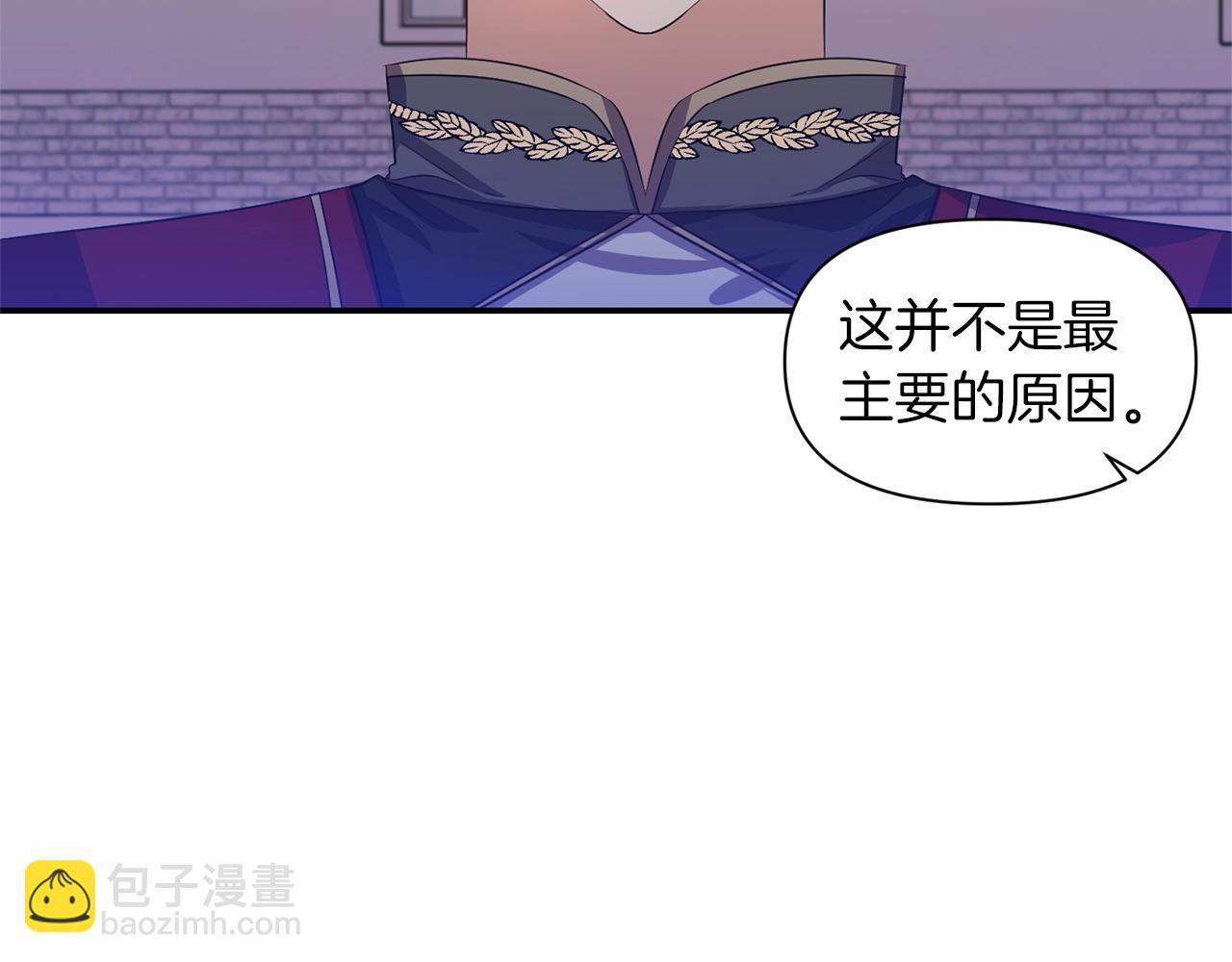 第32话 放开你的手78