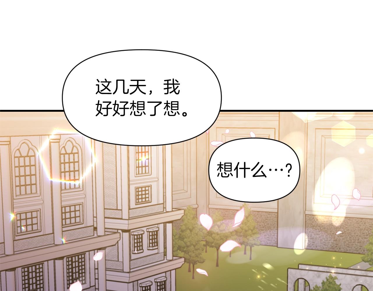 第32话 放开你的手79
