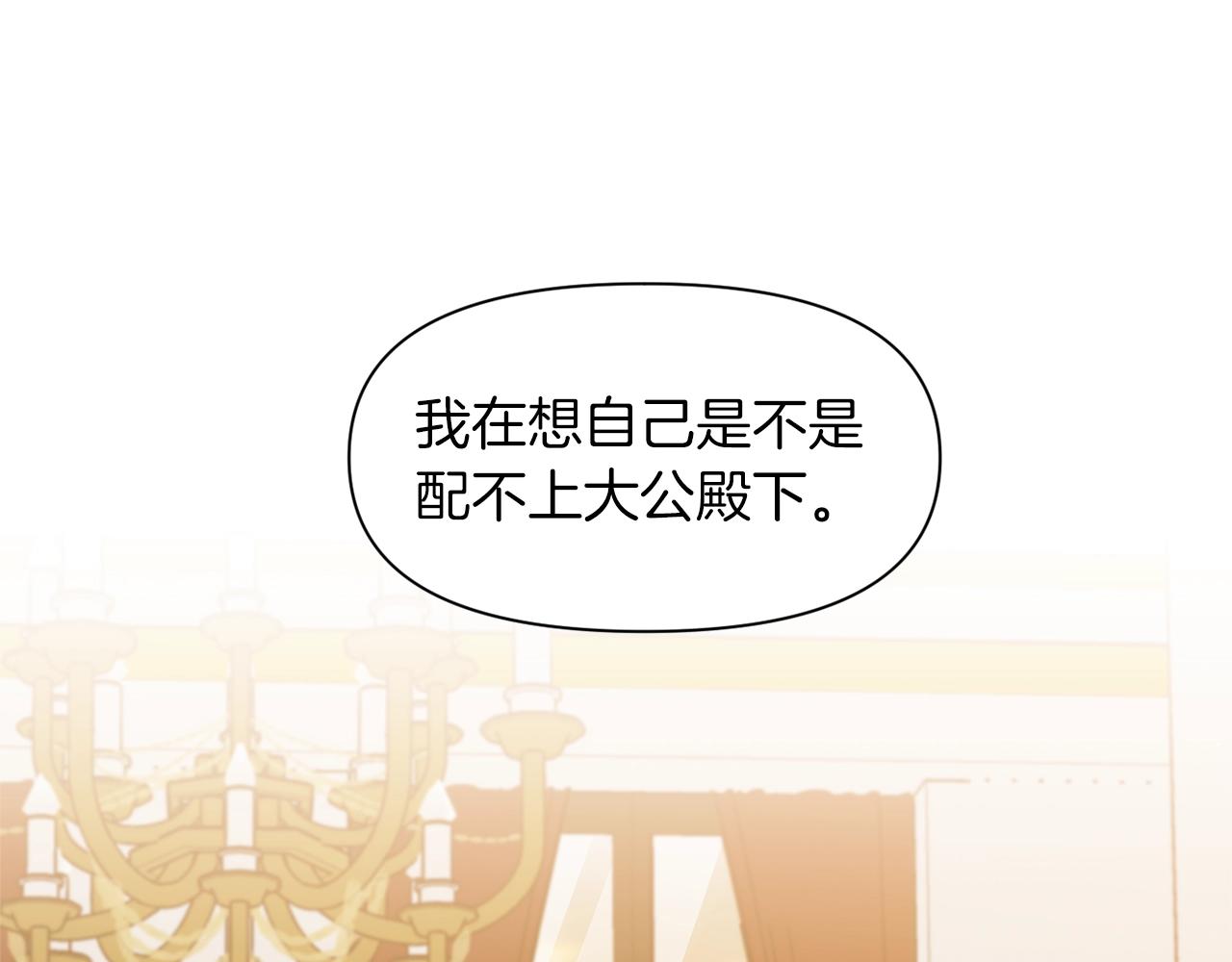 第32话 放开你的手81