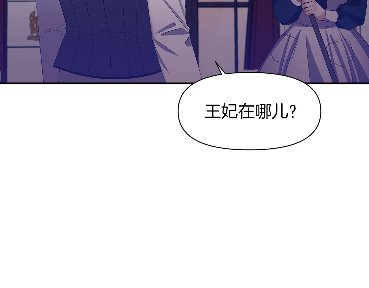 第32话 放开你的手83