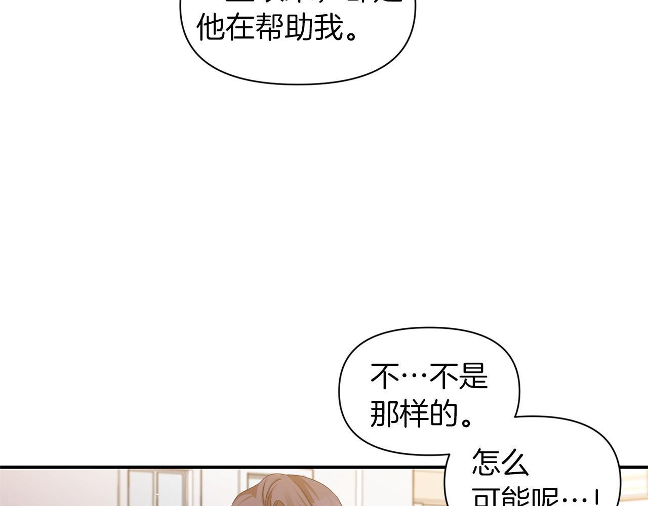 第32话 放开你的手87