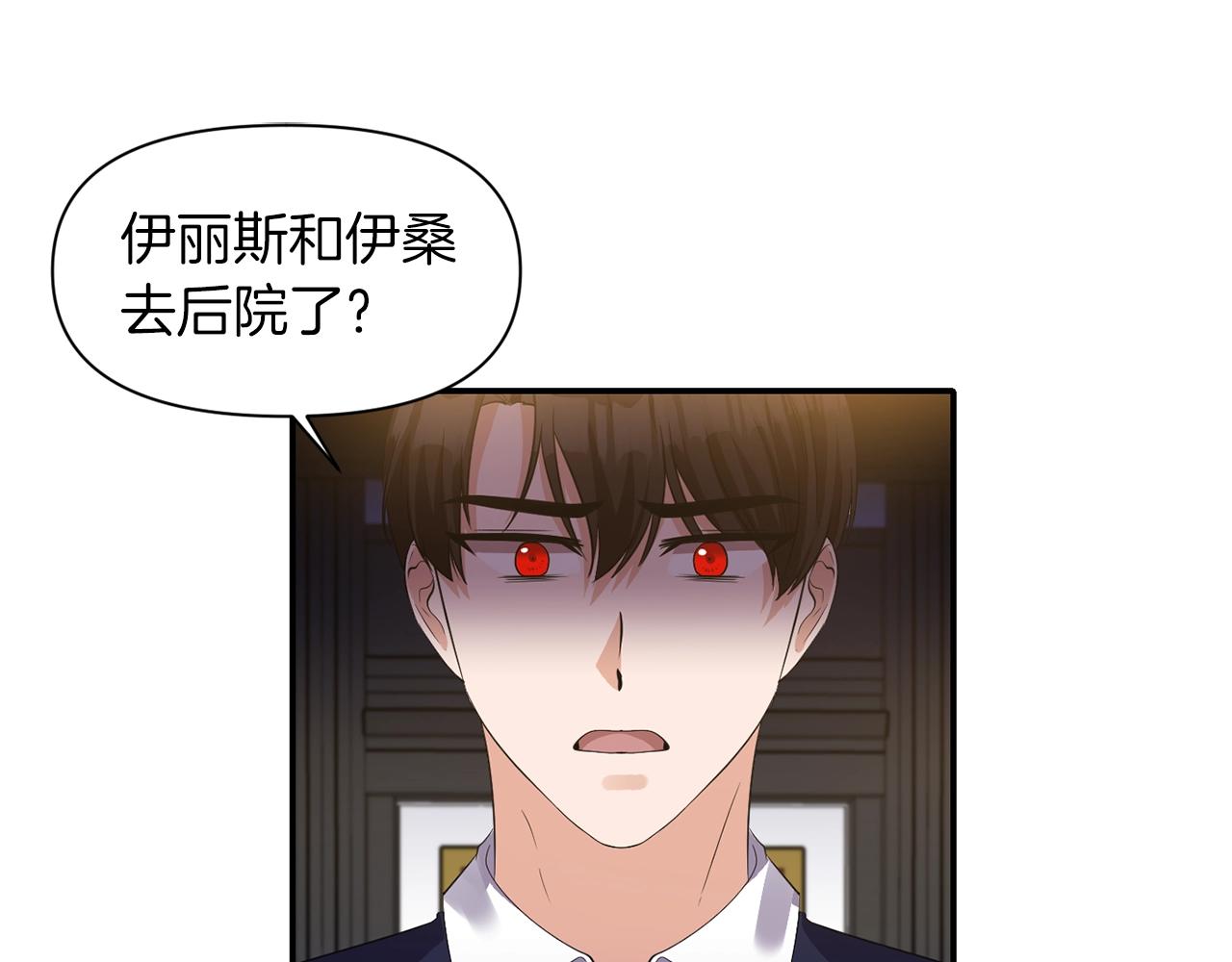 第32话 放开你的手90
