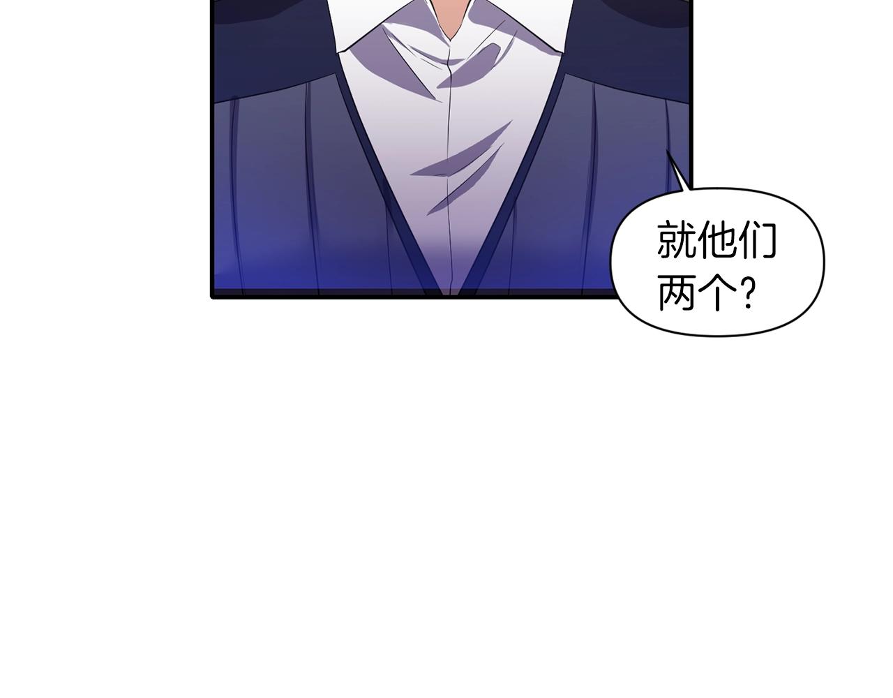 第32话 放开你的手91