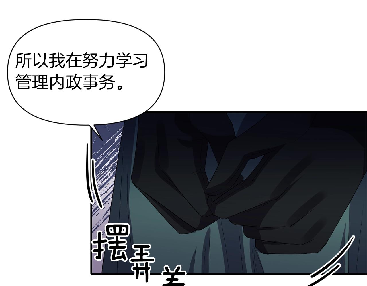 第32话 放开你的手92