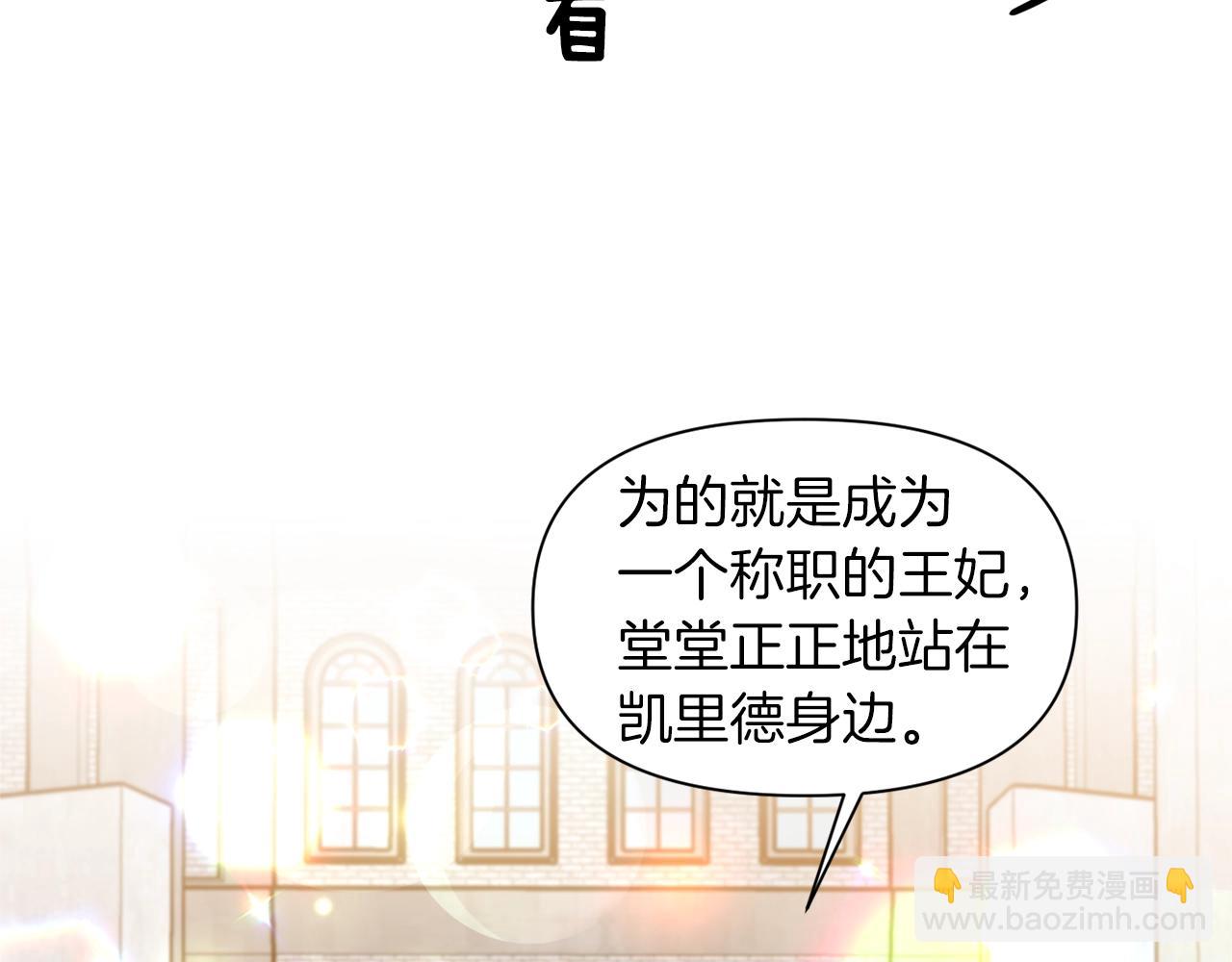 第32话 放开你的手93