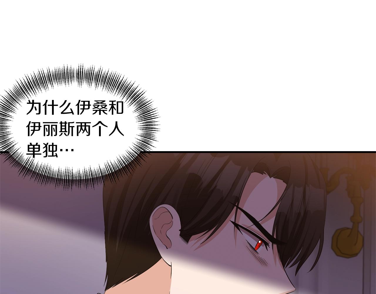第32话 放开你的手96