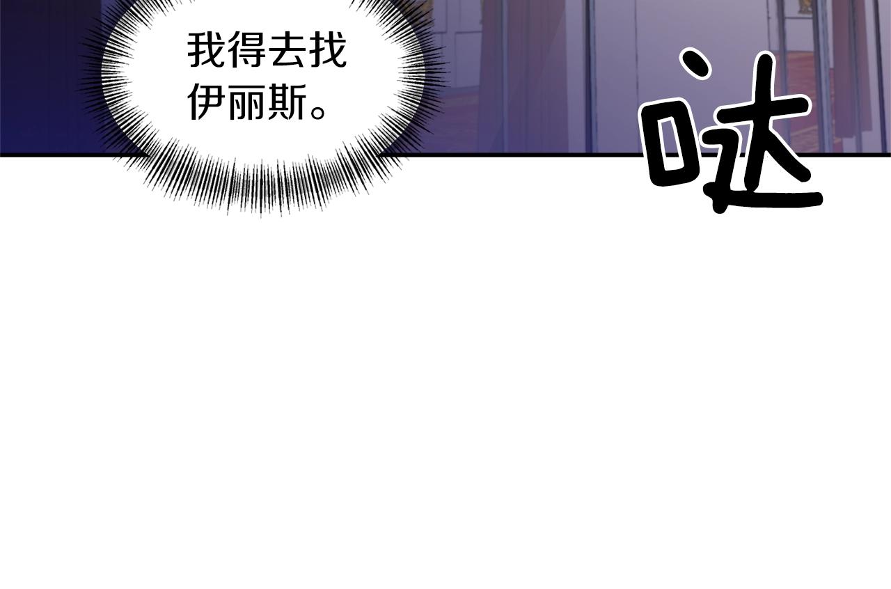 第32话 放开你的手99