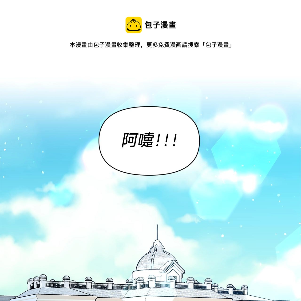 第35话 怀孕0