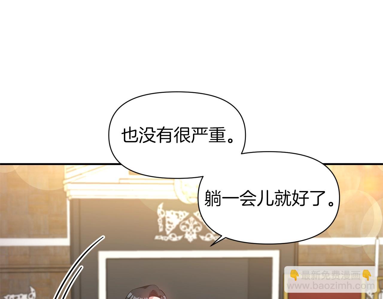 第35话 怀孕10