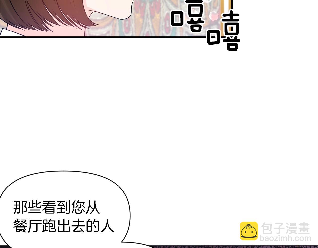 第35话 怀孕104