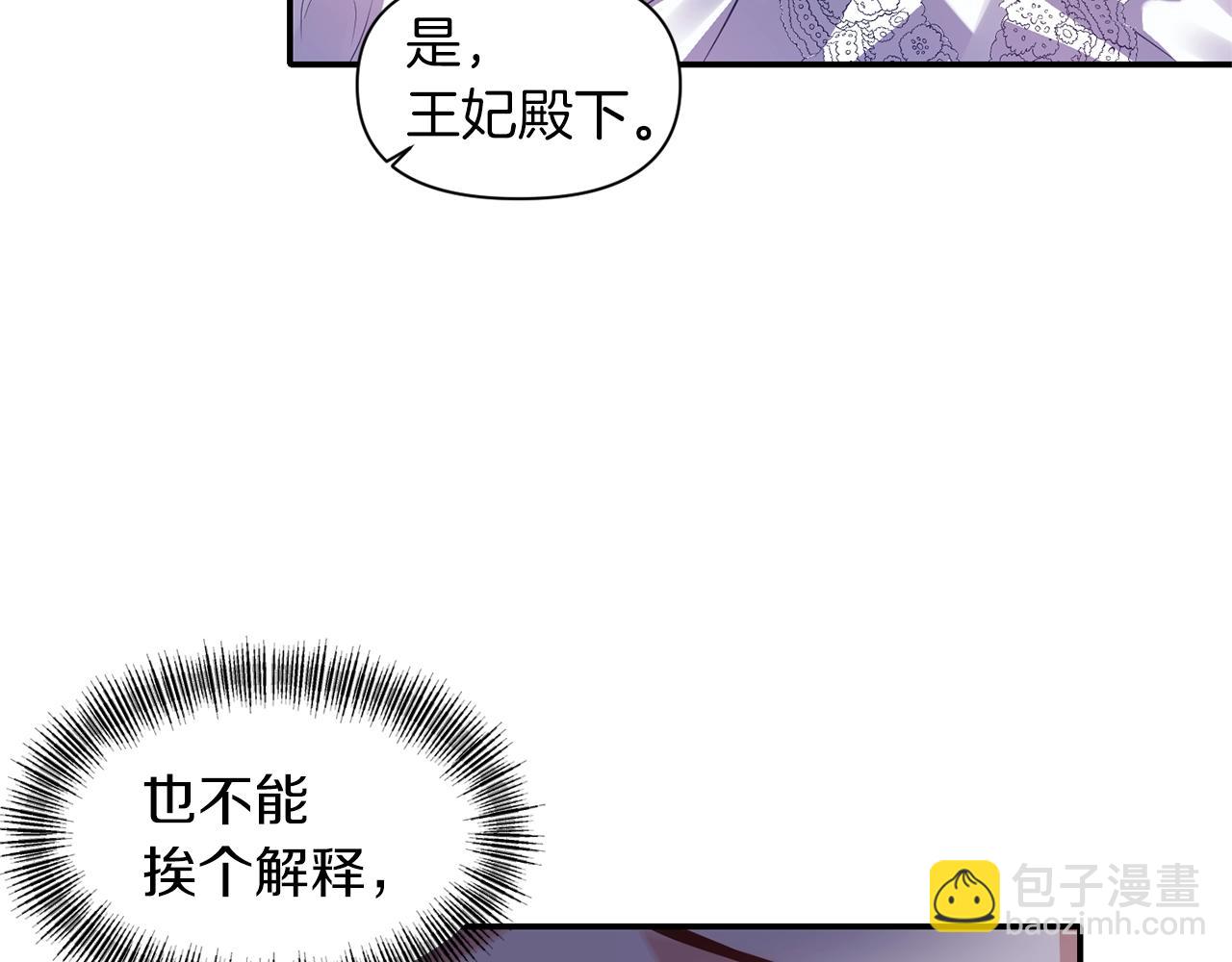 第35话 怀孕108