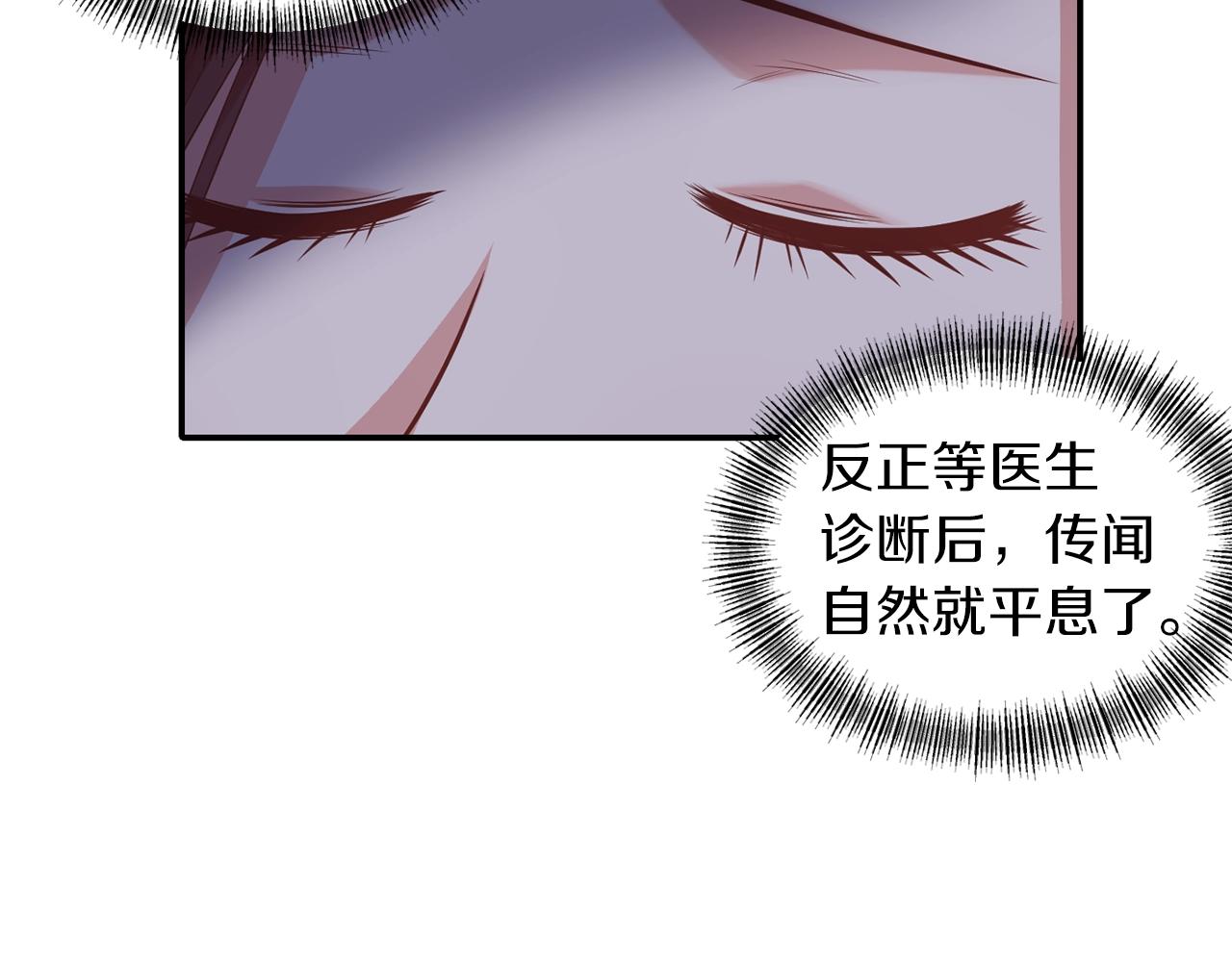 第35话 怀孕109