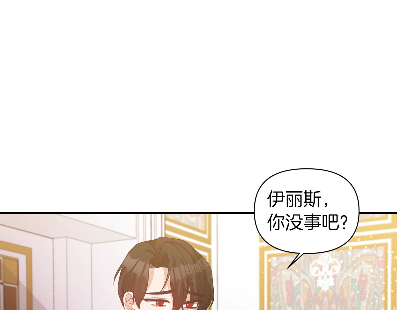 第35话 怀孕111