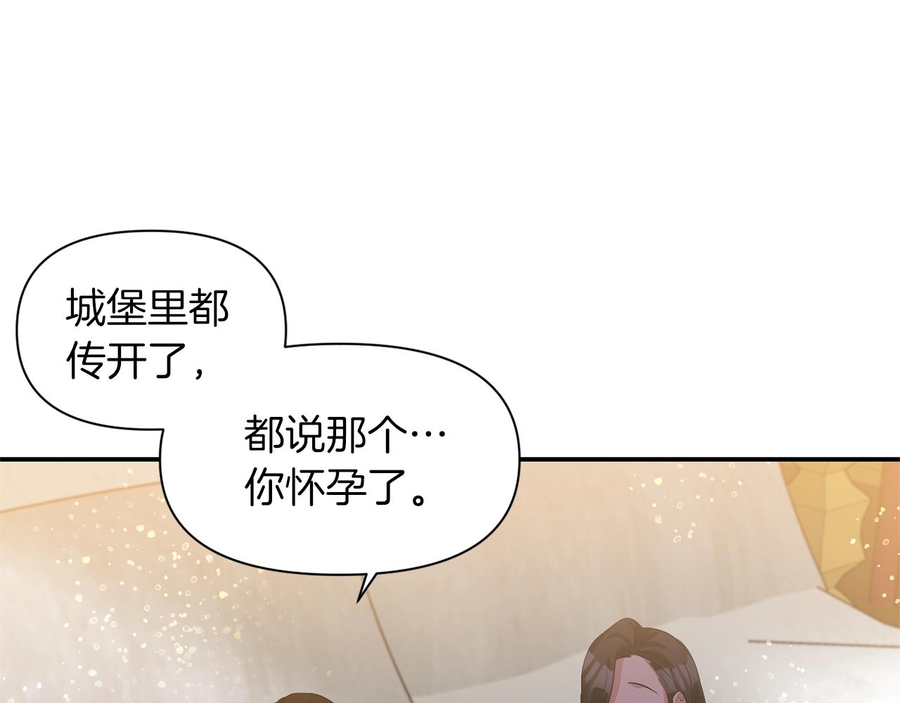 第35话 怀孕113