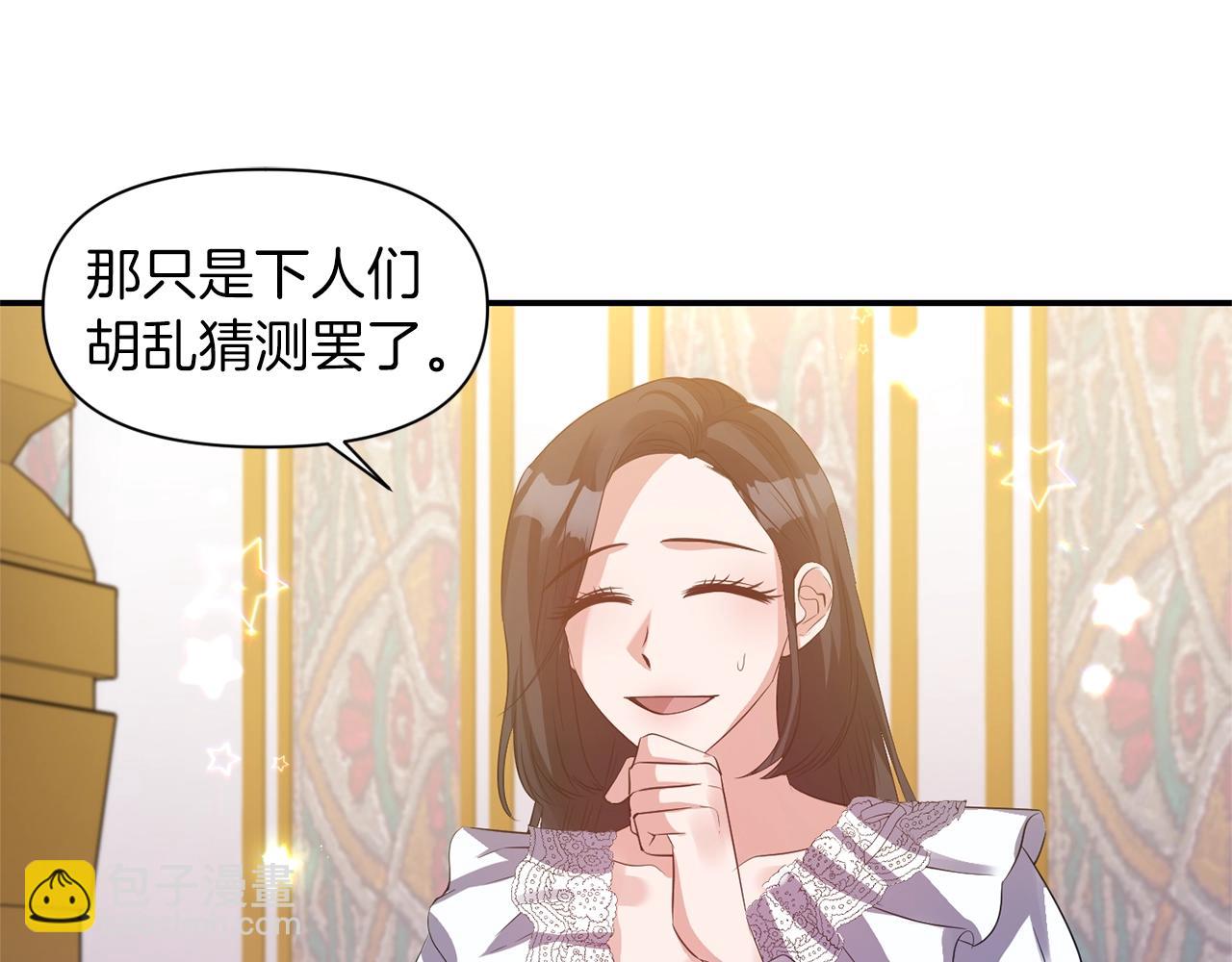 第35话 怀孕116