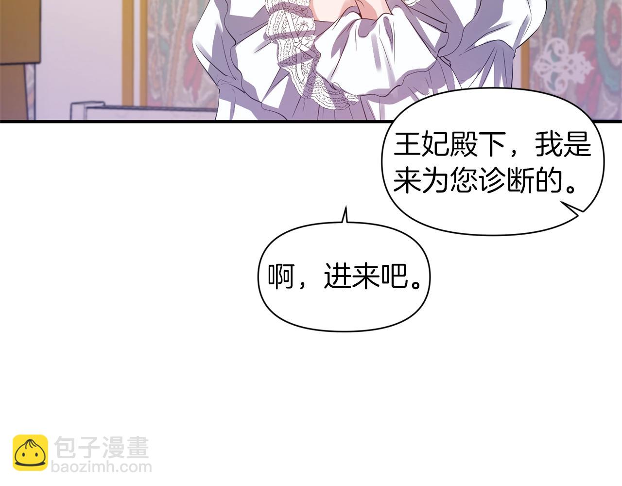 第35话 怀孕117