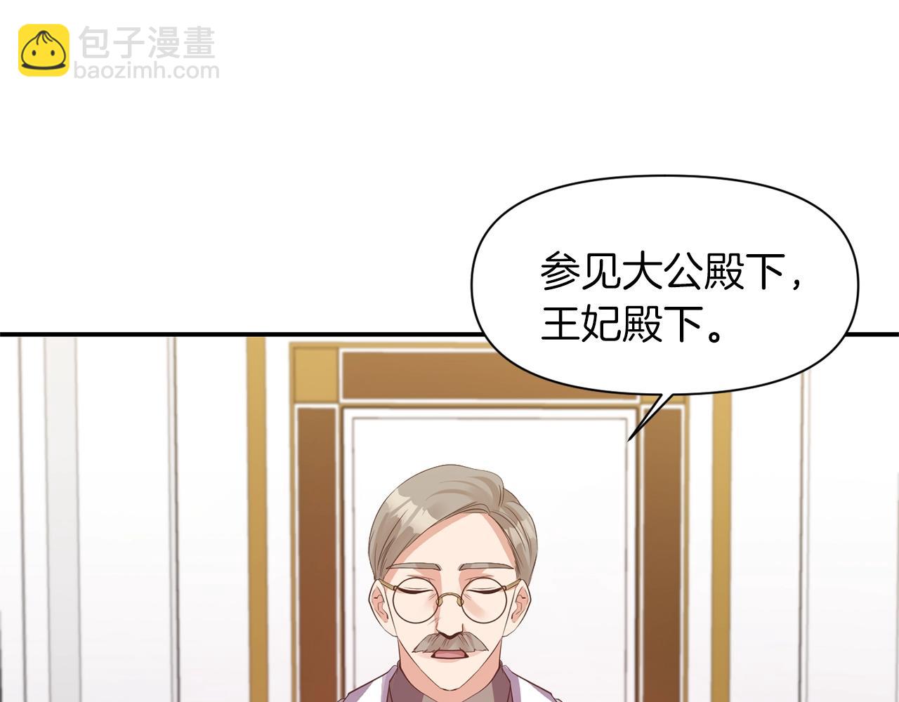 第35话 怀孕118