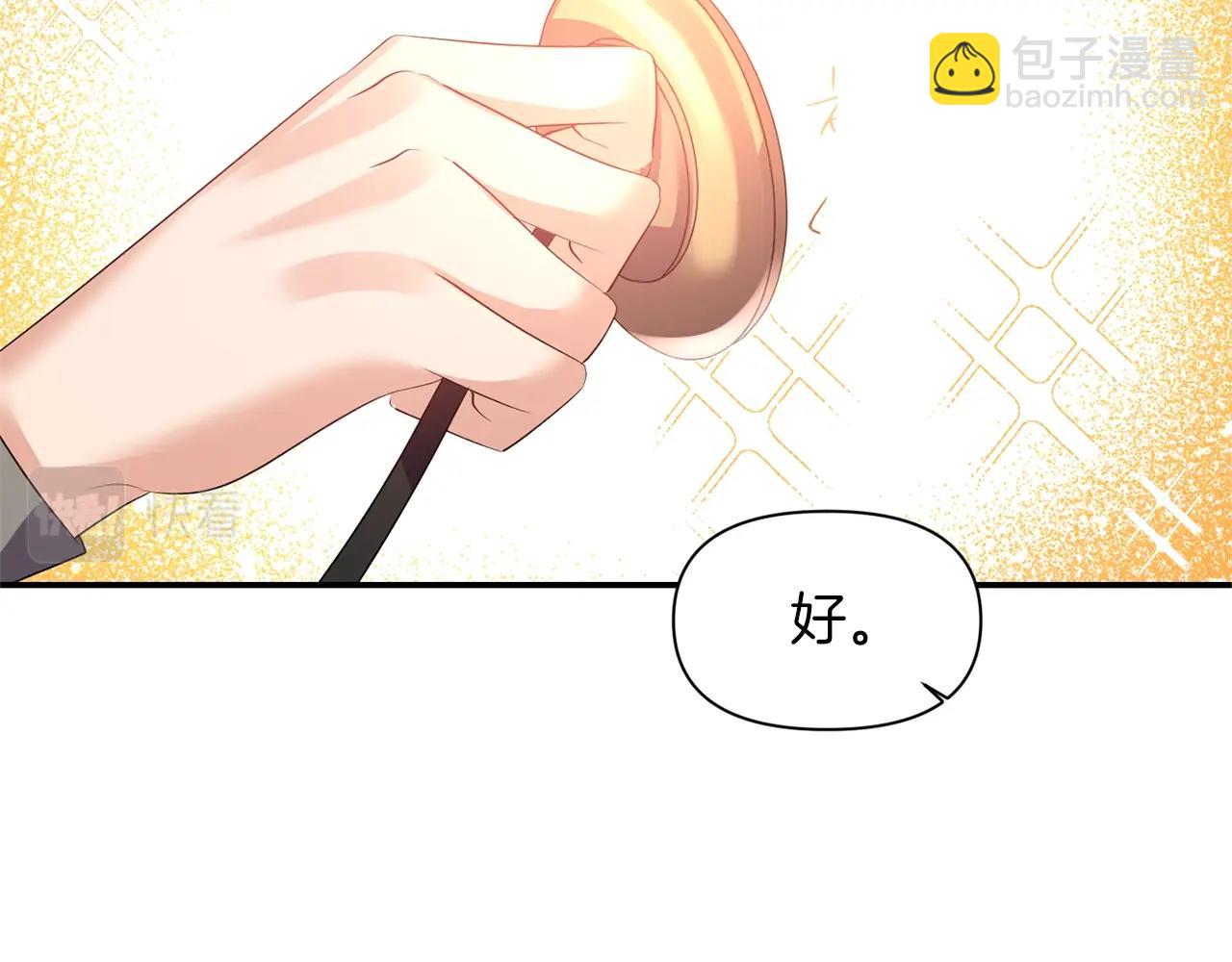 第35话 怀孕122